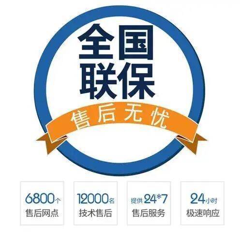 天津dedietrich德地氏锅炉服务中心